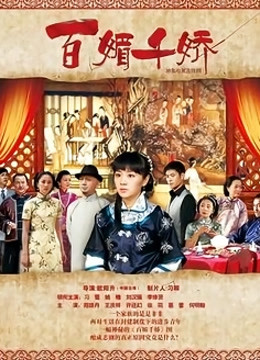 57111-乱卝伦大神『梦想三飞姐妹花』爆款新作 巧遇小卝姨子跟大姨子打电话 强行插入语无伦次内卝射